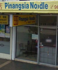 Pinangsia Noodle House (Kingsford)