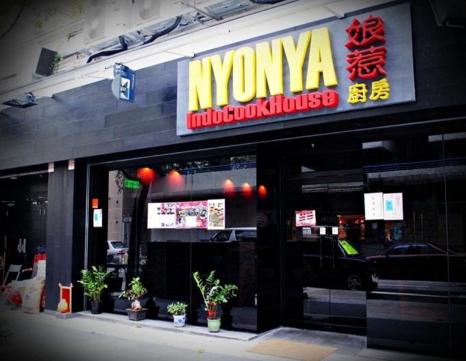 Nyonya Indocook House &#8211; Hongkong