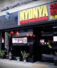 Nyonya Indocook House – Hongkong