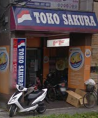 Toko Sakura Indonesian Restaurant