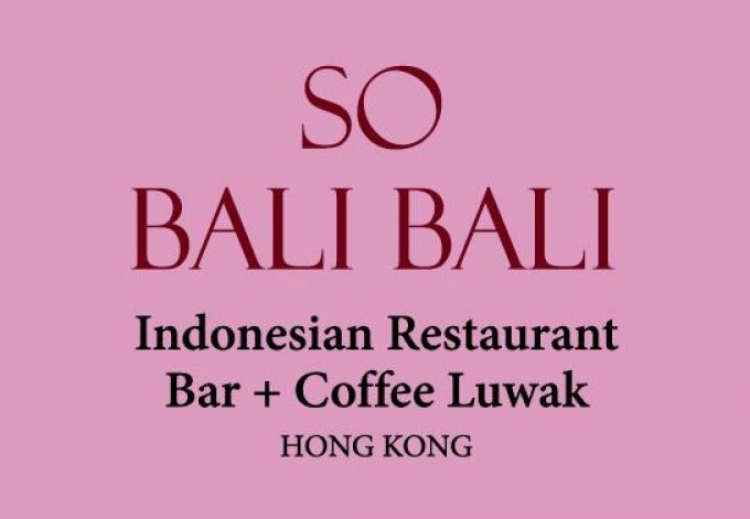 So Bali Bali Indonesian Restaurant + Bar