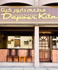 Dapoer Kita Restaurant