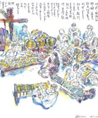 Oxford Gamelan Society