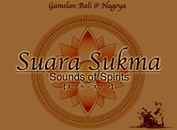 Suara Sukma