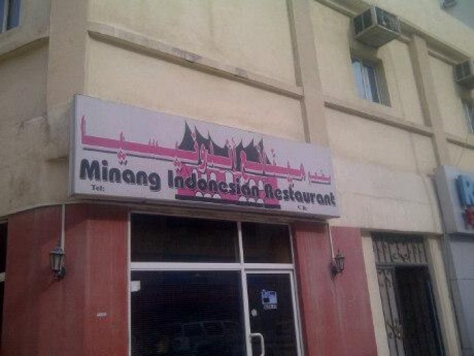 Minang Indonesian Restaurant