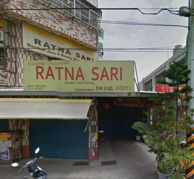 Ratna Sari Taoyuan